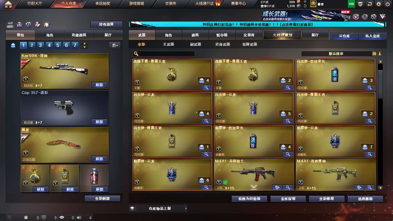 http://www.yunyoutang.com/