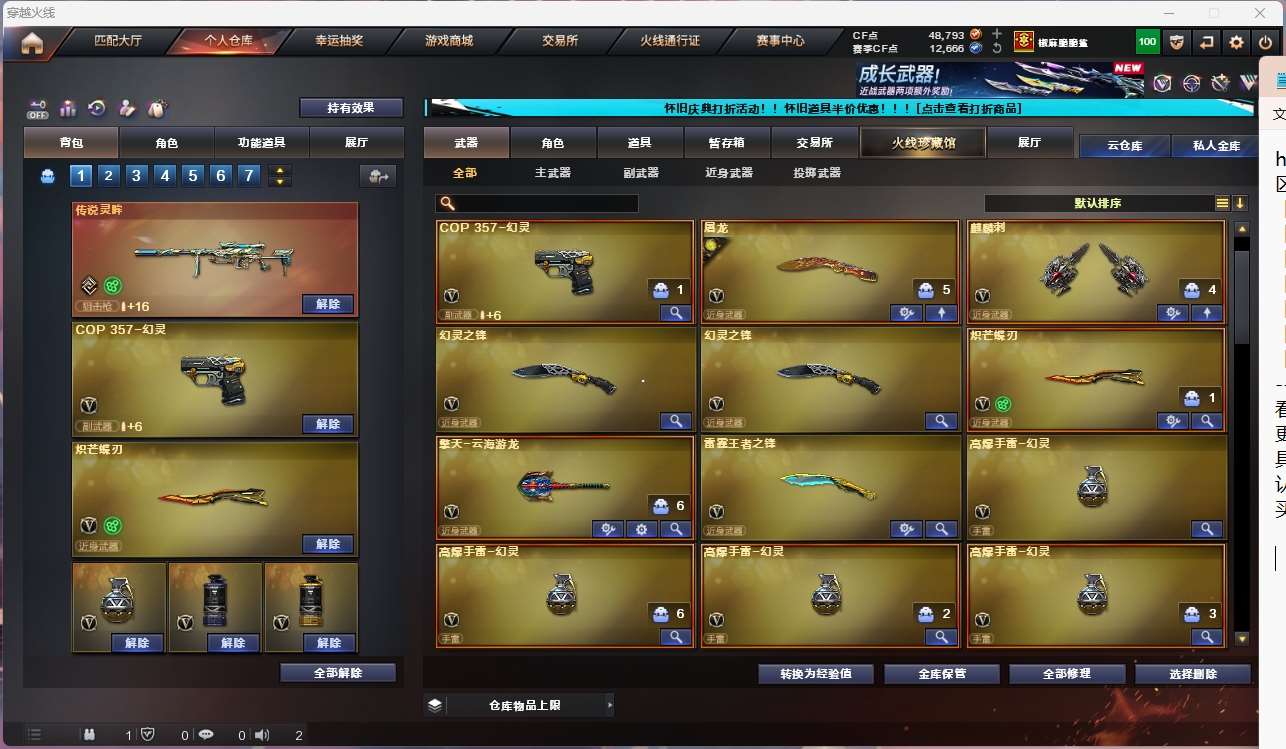 http://www.yunyoutang.com/