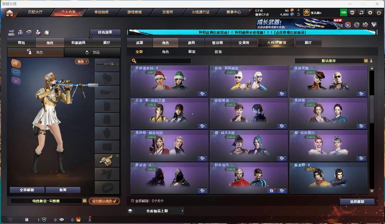 http://www.yunyoutang.com/