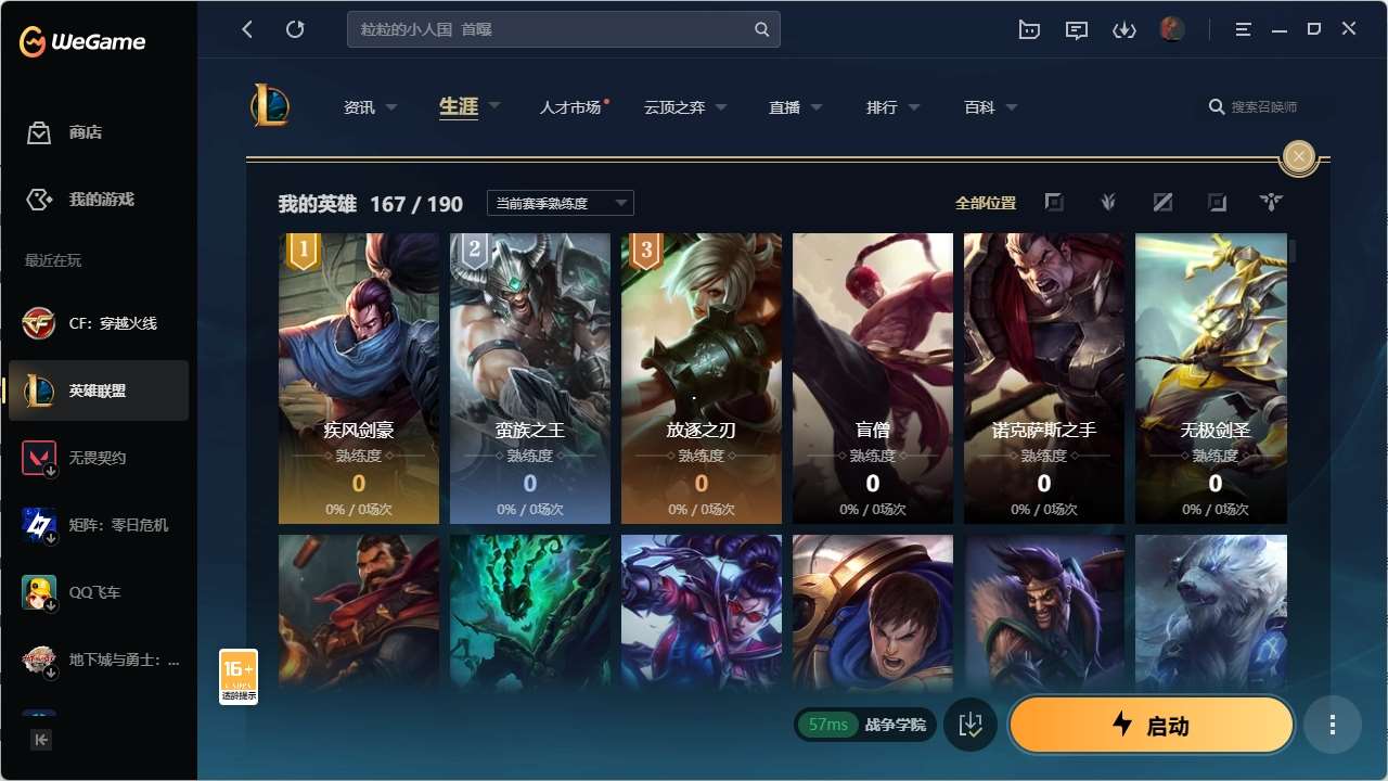 http://www.yunyoutang.com/