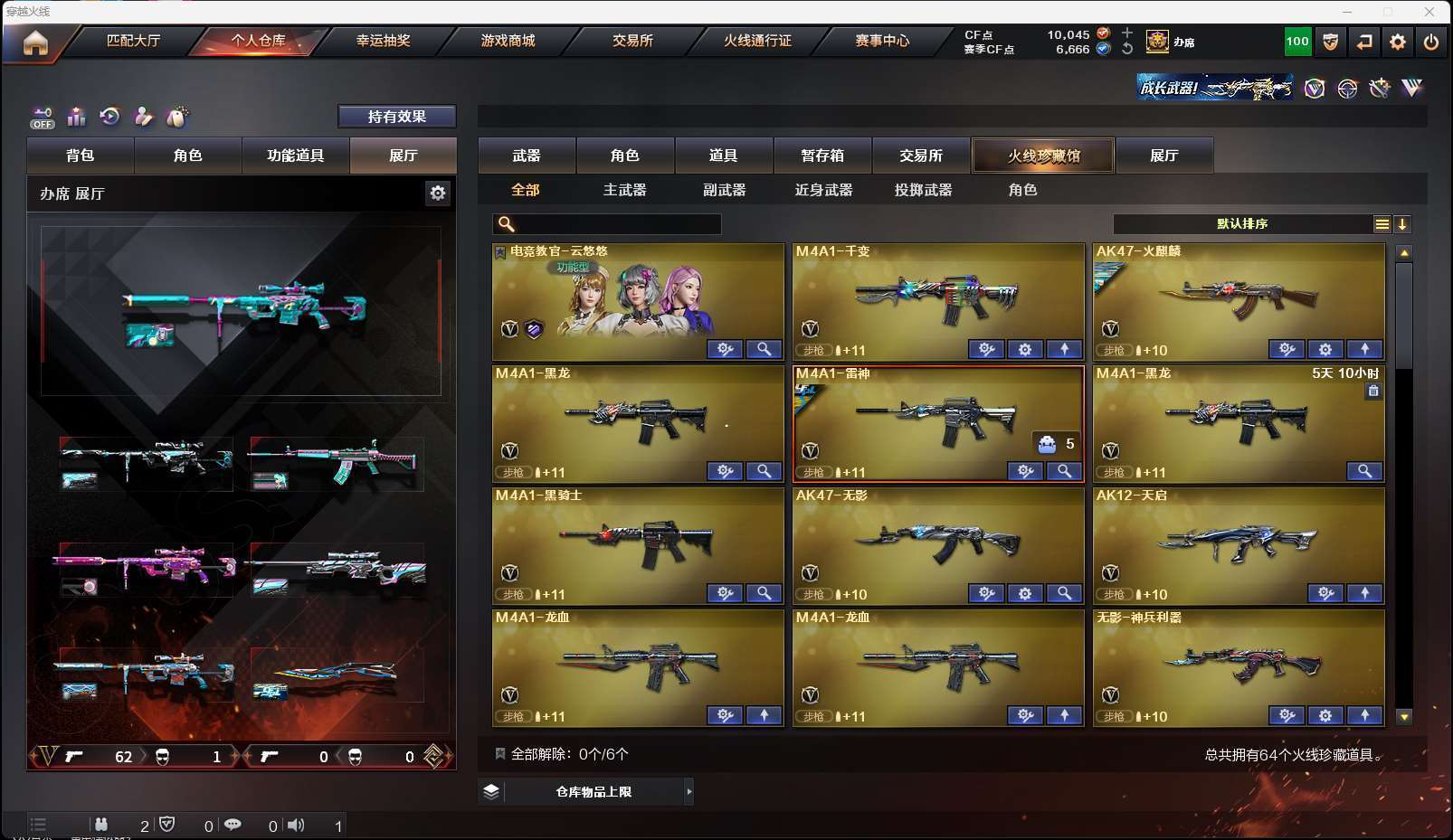 http://www.yunyoutang.com/