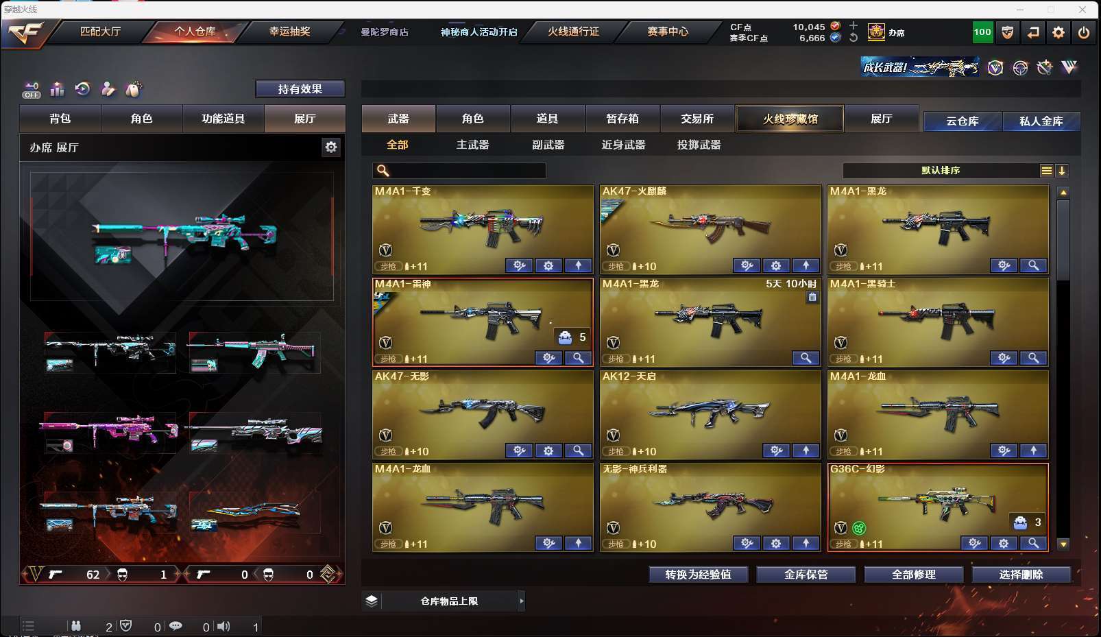 http://www.yunyoutang.com/