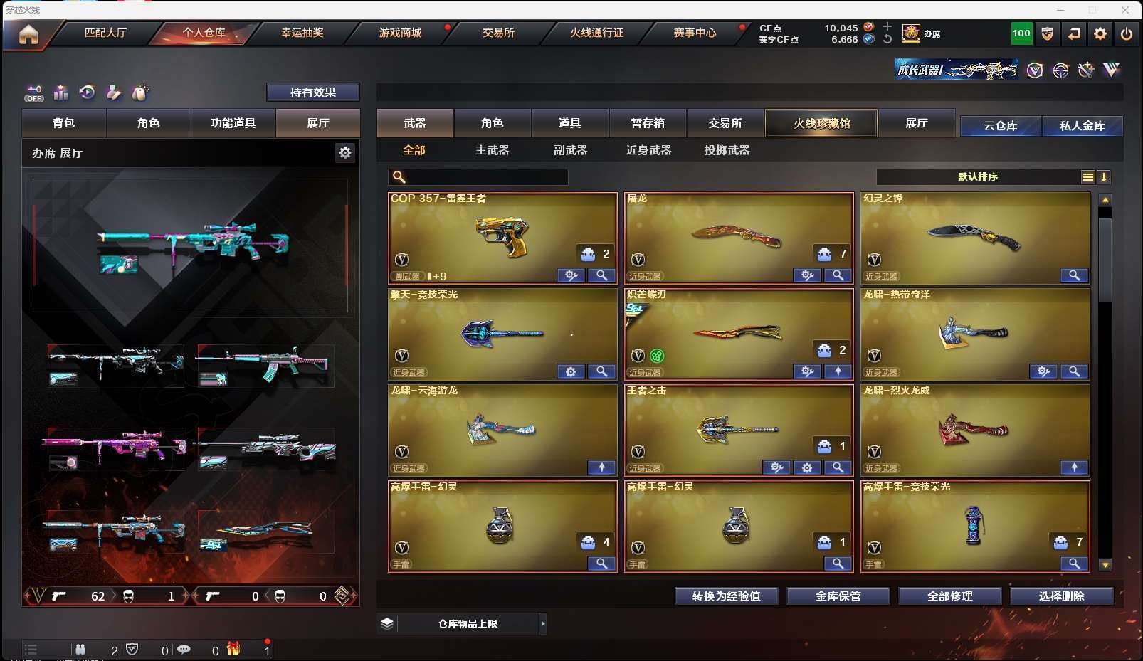 http://www.yunyoutang.com/