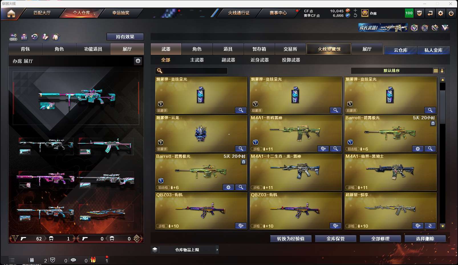 http://www.yunyoutang.com/