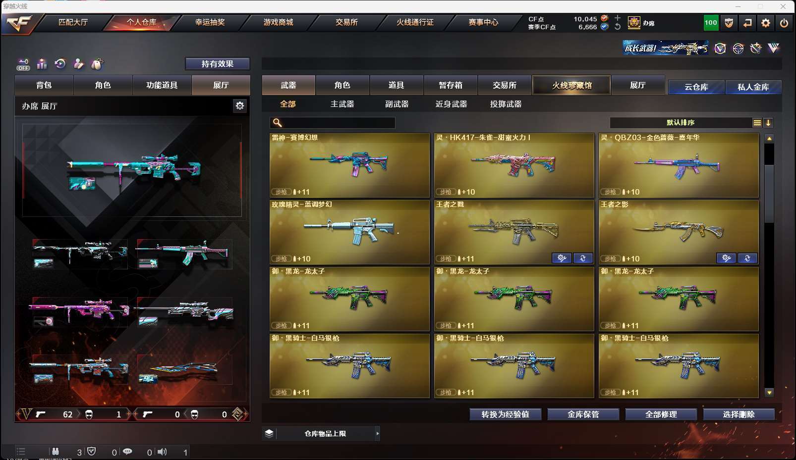 http://www.yunyoutang.com/