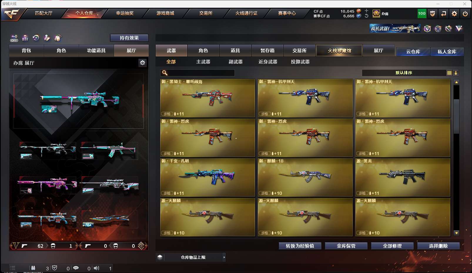 http://www.yunyoutang.com/