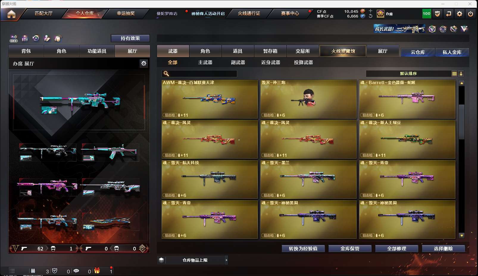 http://www.yunyoutang.com/