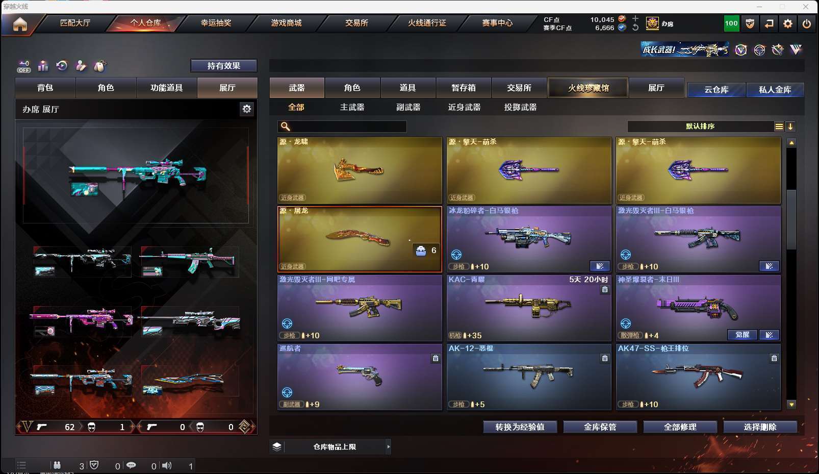http://www.yunyoutang.com/