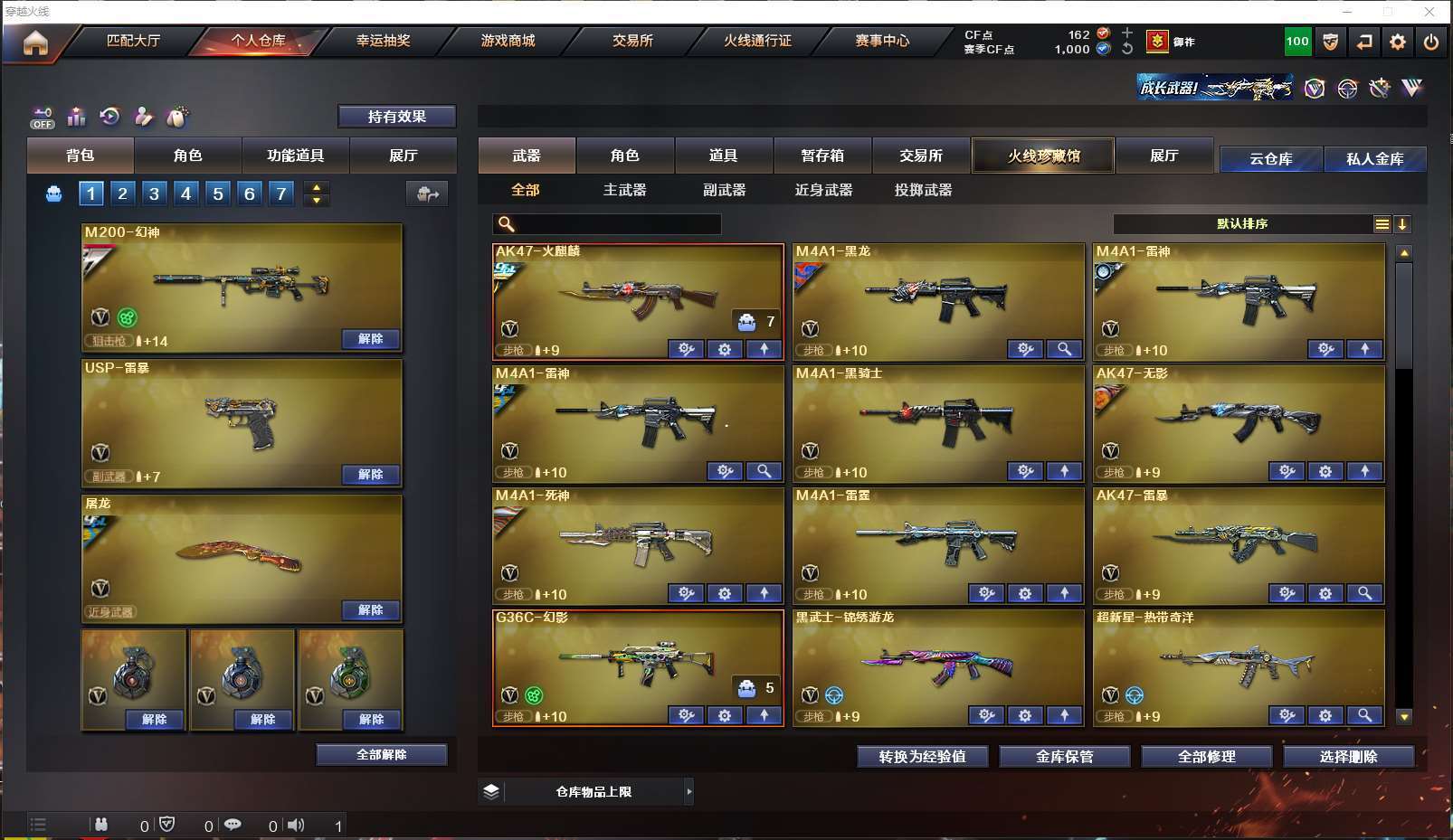http://www.yunyoutang.com/