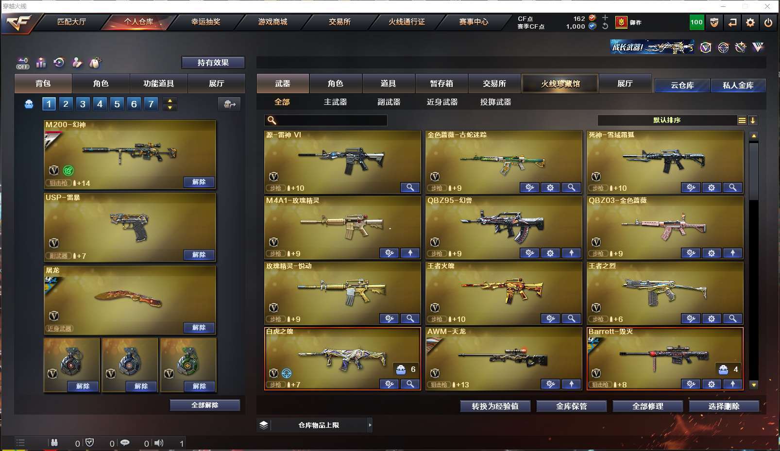 http://www.yunyoutang.com/