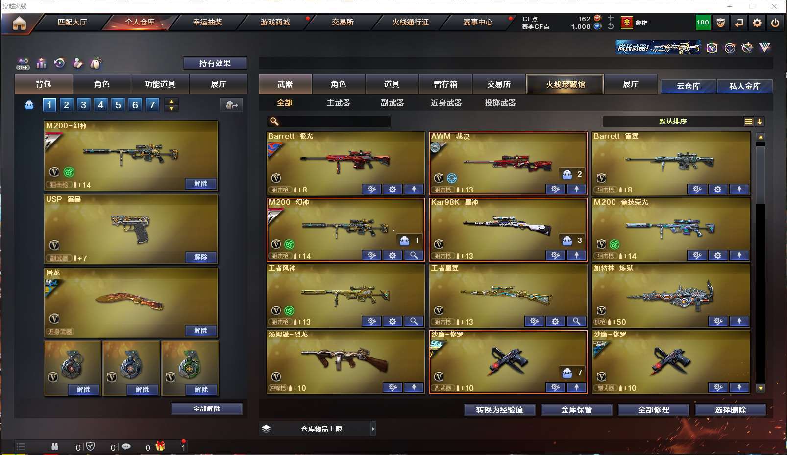 http://www.yunyoutang.com/