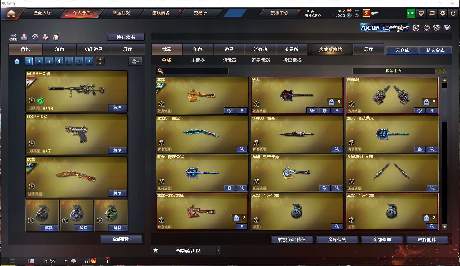 http://www.yunyoutang.com/
