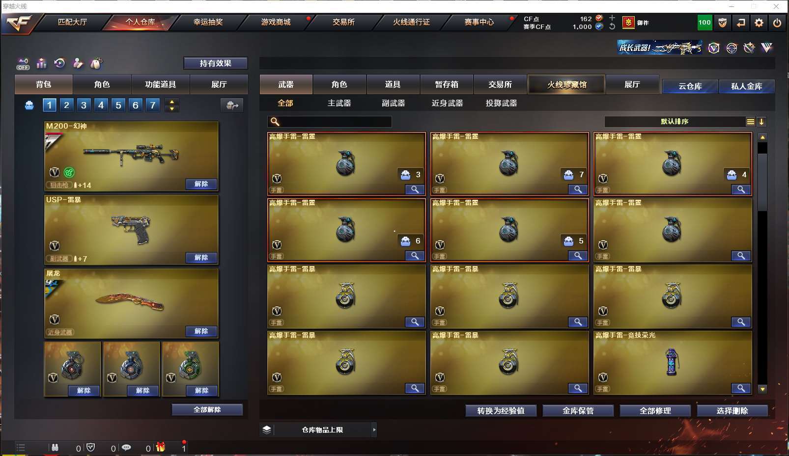 http://www.yunyoutang.com/