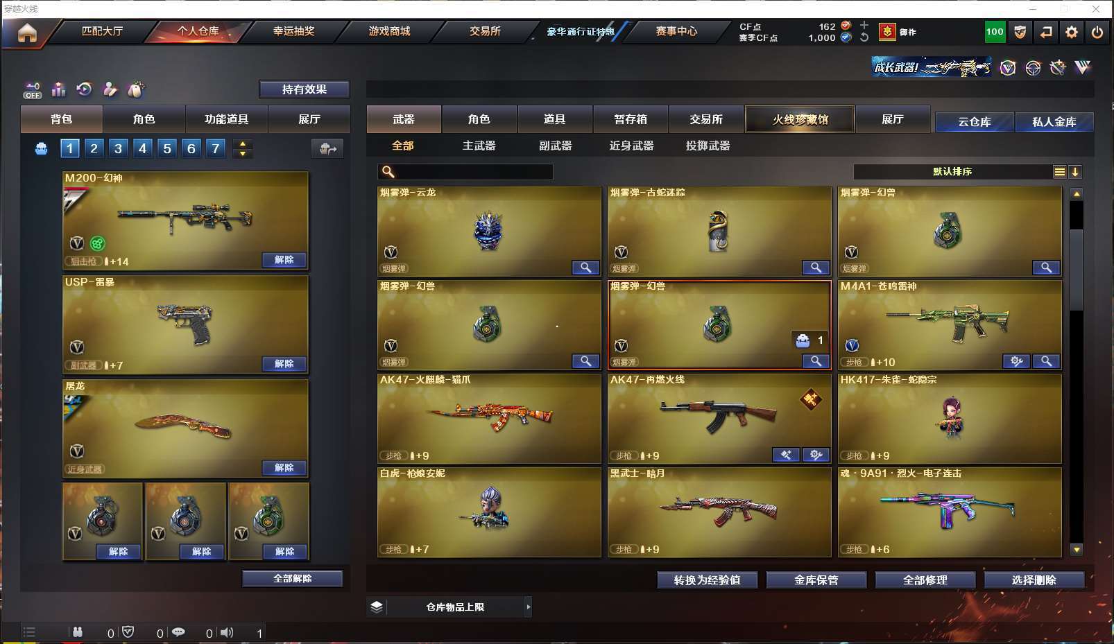 http://www.yunyoutang.com/