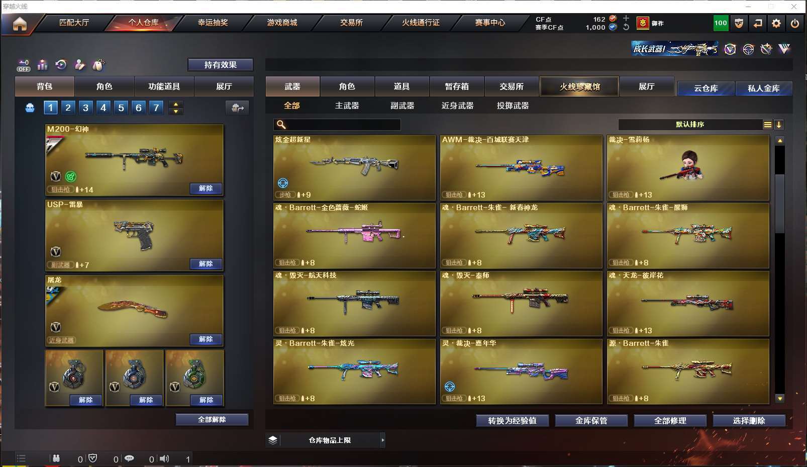 http://www.yunyoutang.com/