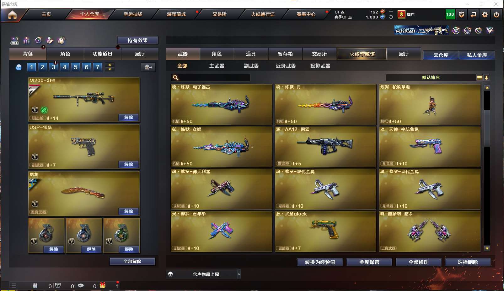 http://www.yunyoutang.com/