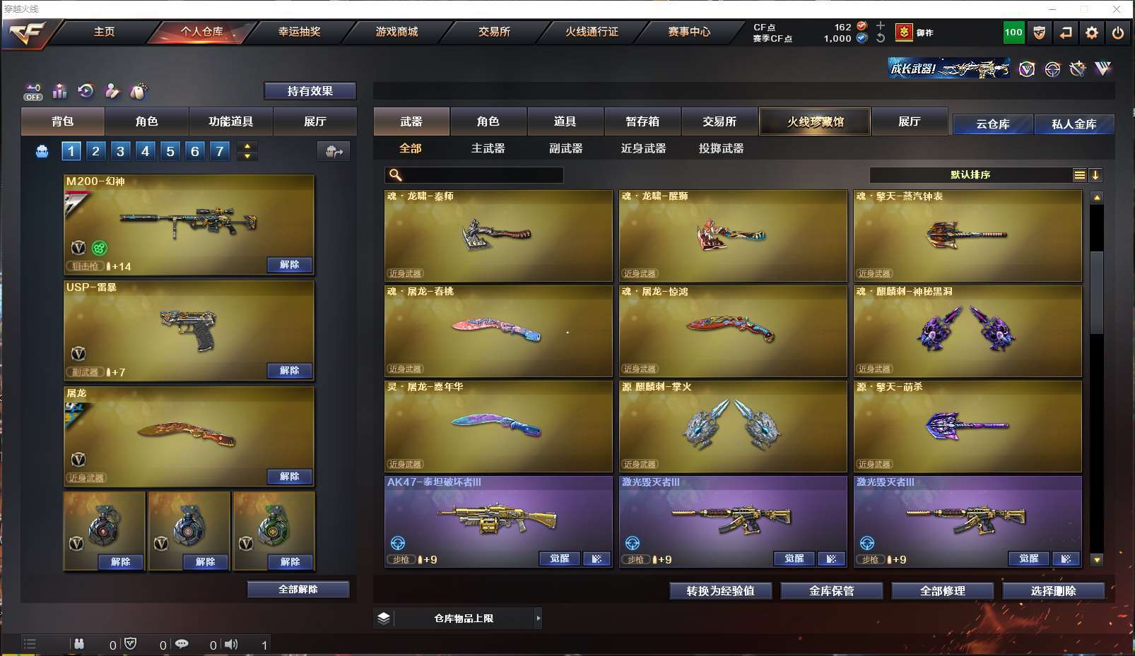 http://www.yunyoutang.com/