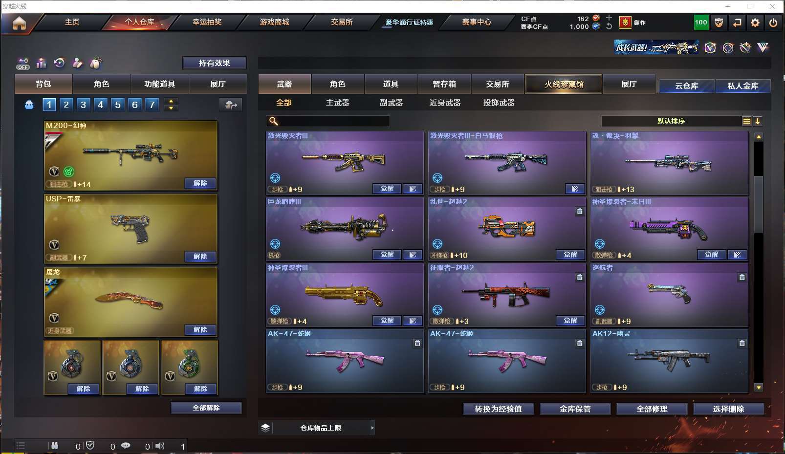 http://www.yunyoutang.com/