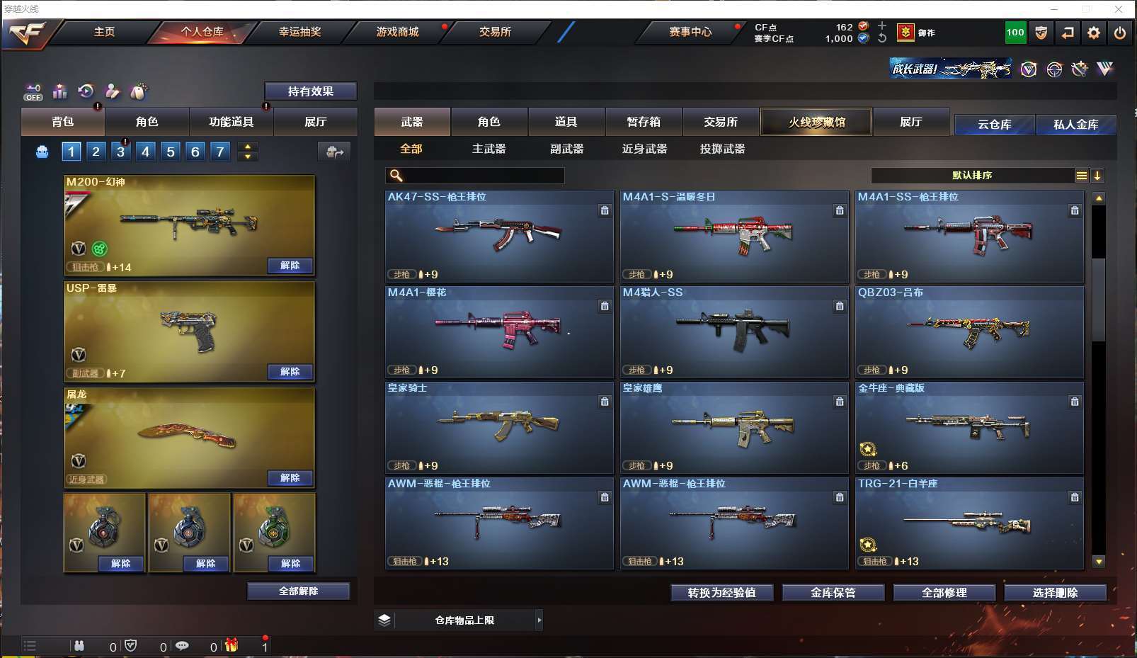 http://www.yunyoutang.com/