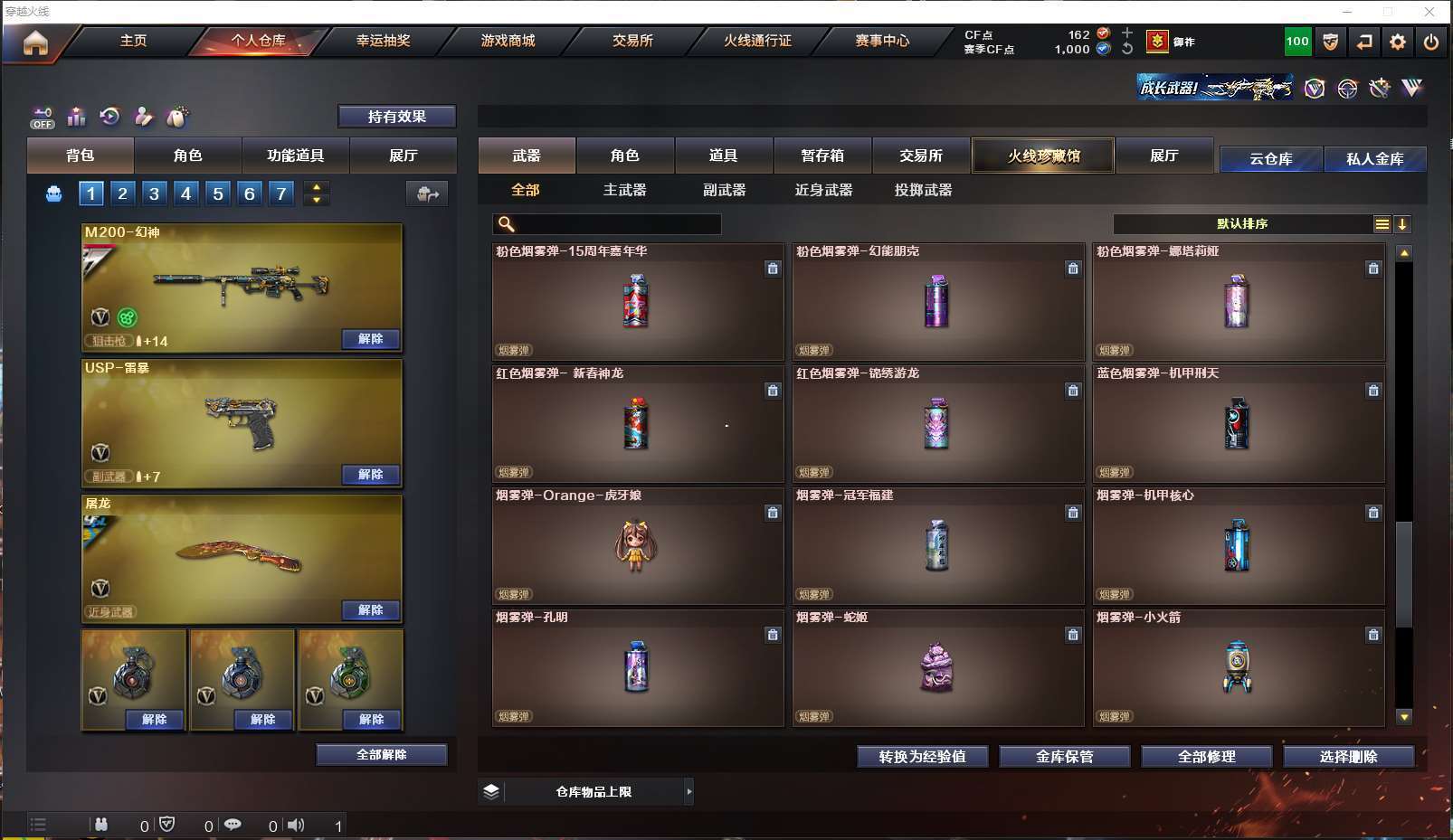 http://www.yunyoutang.com/