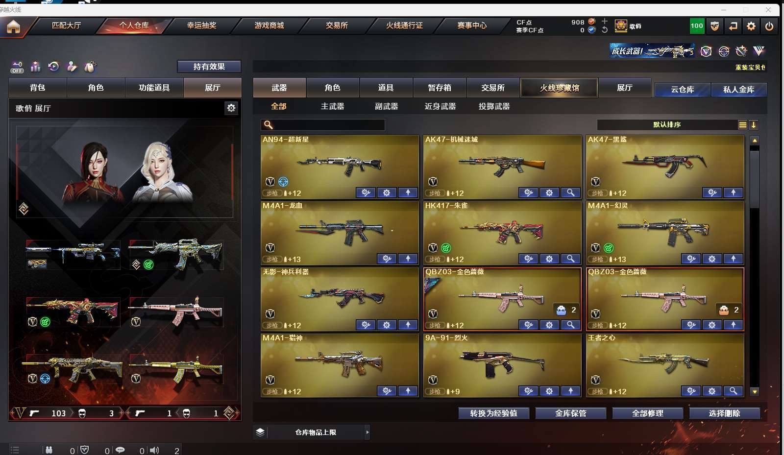 http://www.yunyoutang.com/