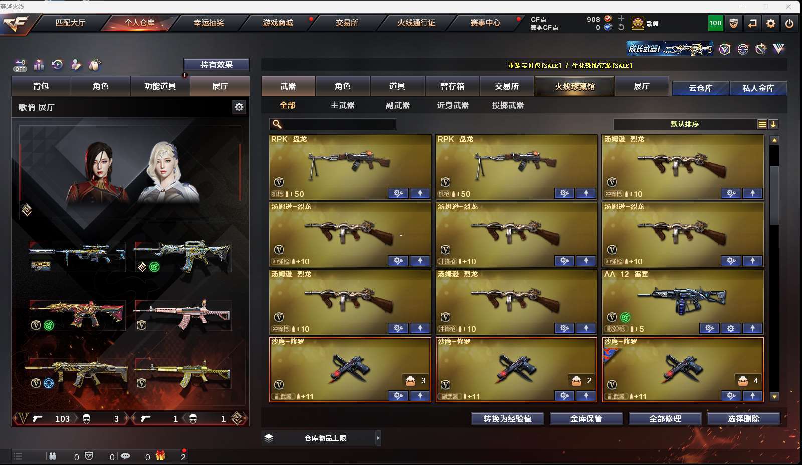 http://www.yunyoutang.com/