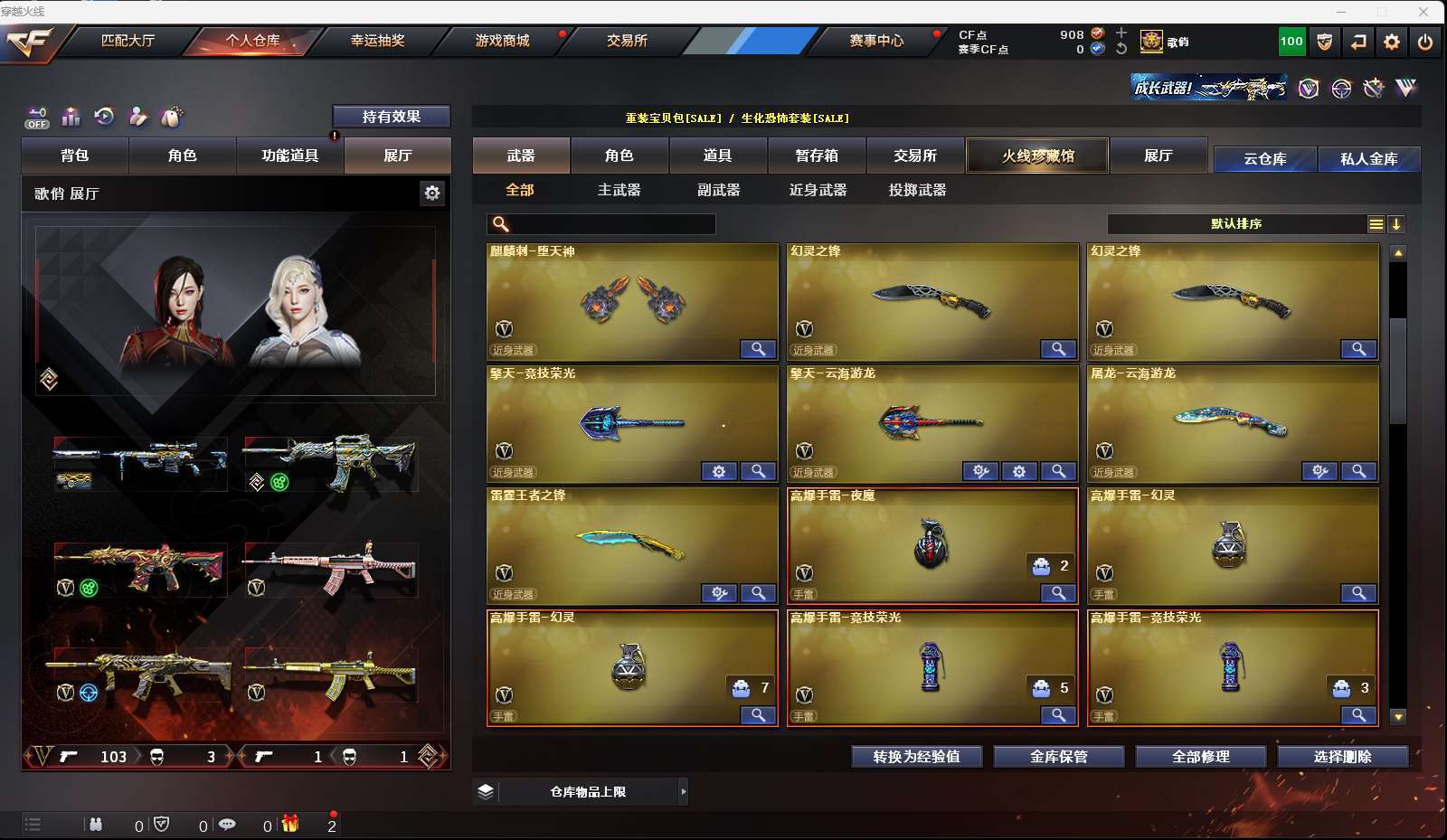 http://www.yunyoutang.com/