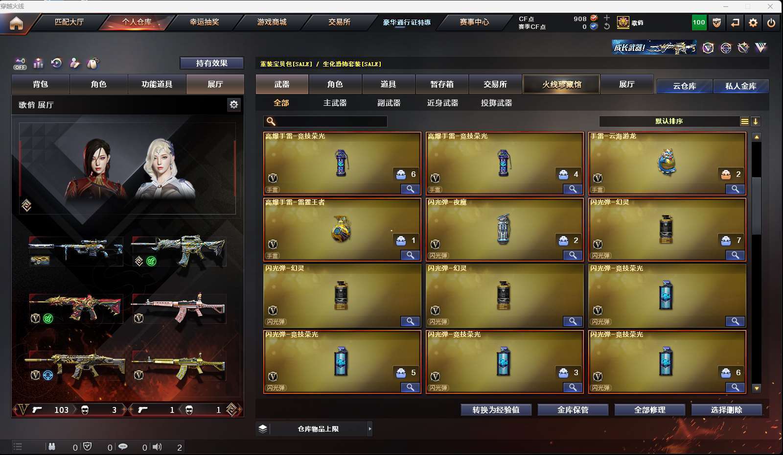 http://www.yunyoutang.com/