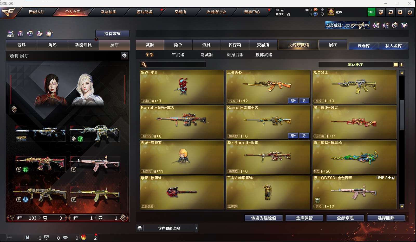 http://www.yunyoutang.com/
