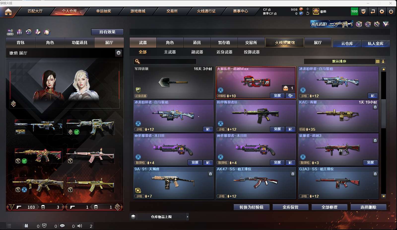 http://www.yunyoutang.com/