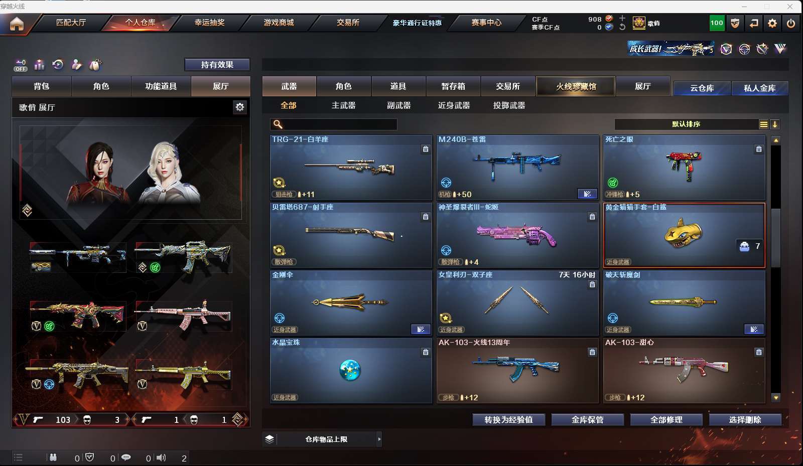 http://www.yunyoutang.com/