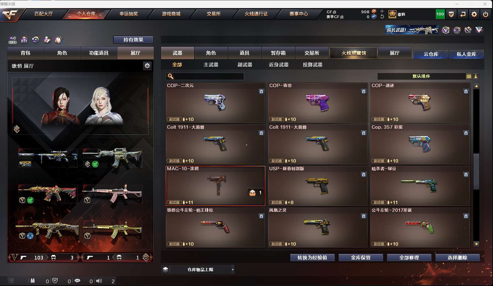 http://www.yunyoutang.com/