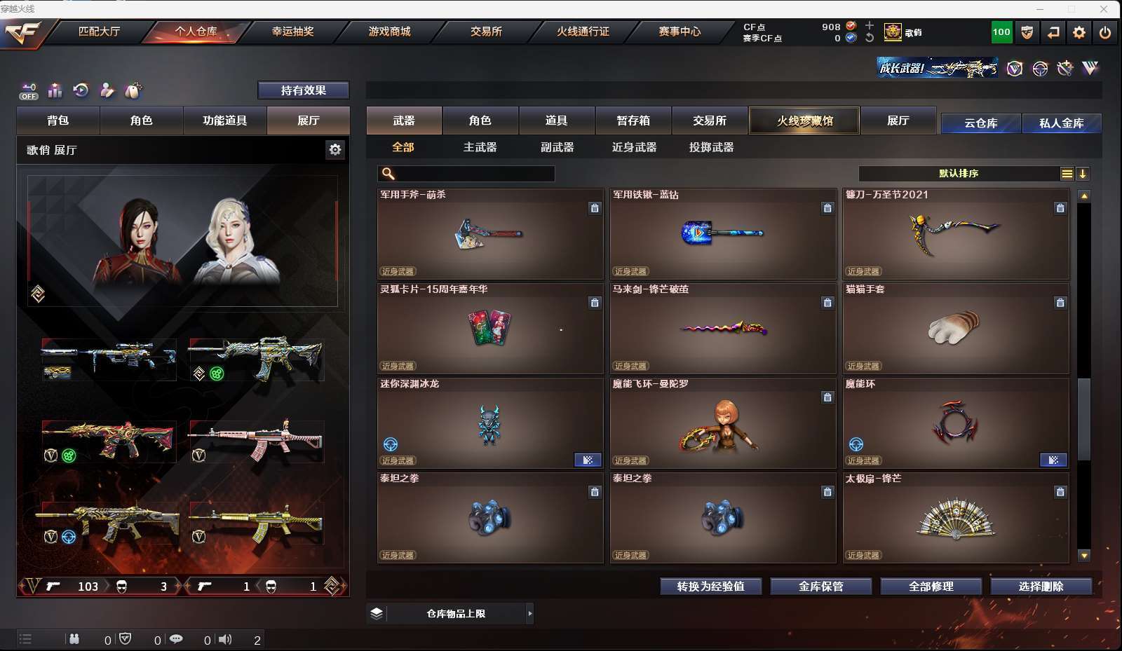 http://www.yunyoutang.com/