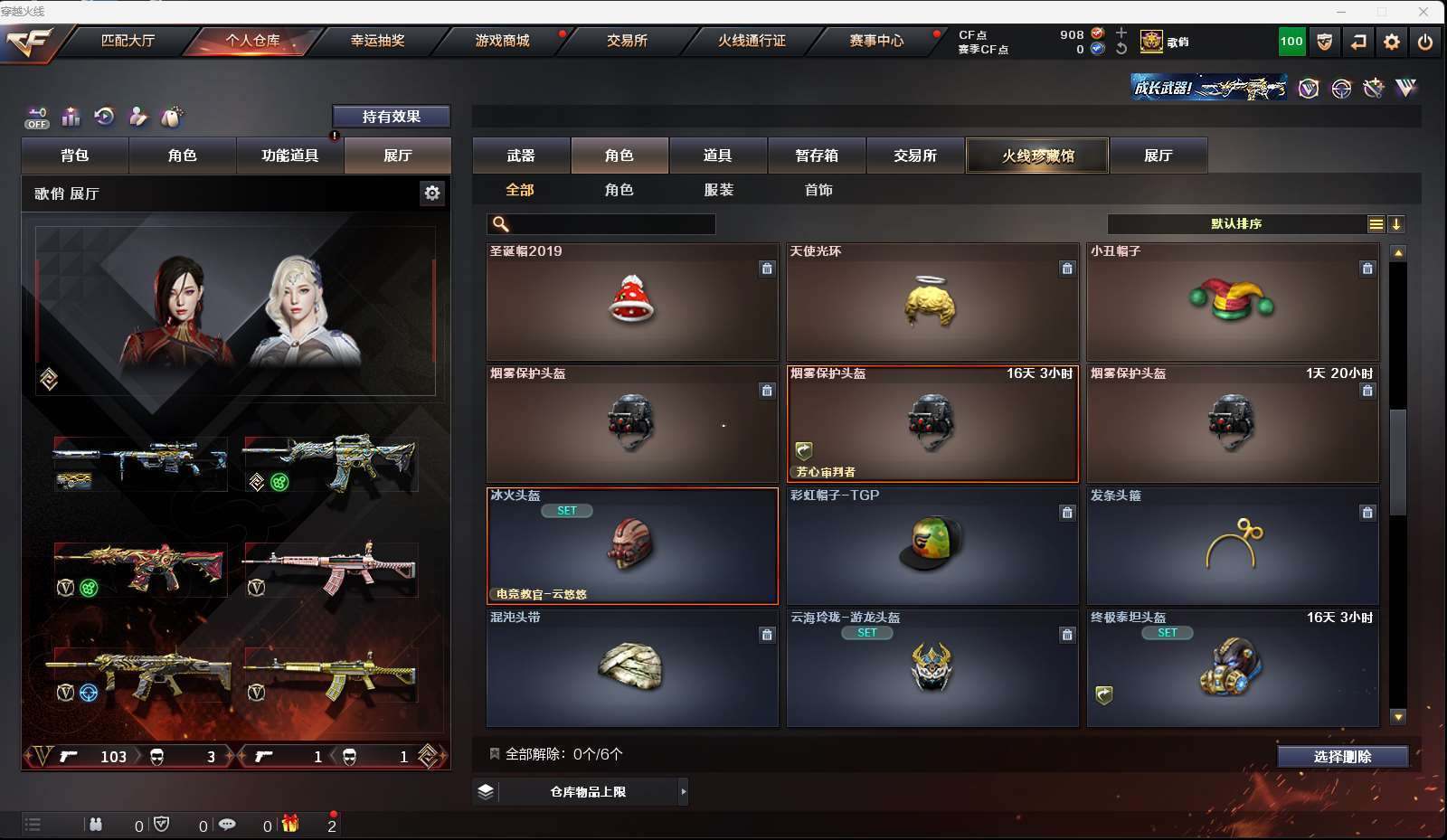 http://www.yunyoutang.com/