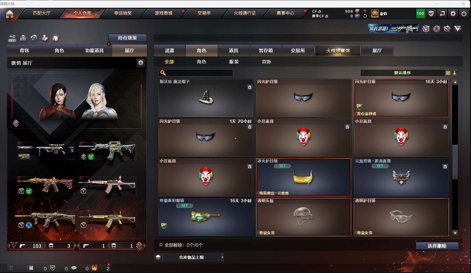 http://www.yunyoutang.com/