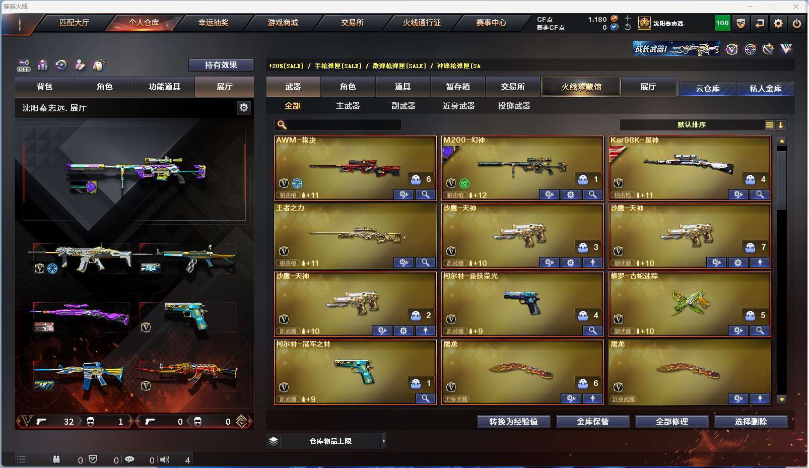 http://www.yunyoutang.com/