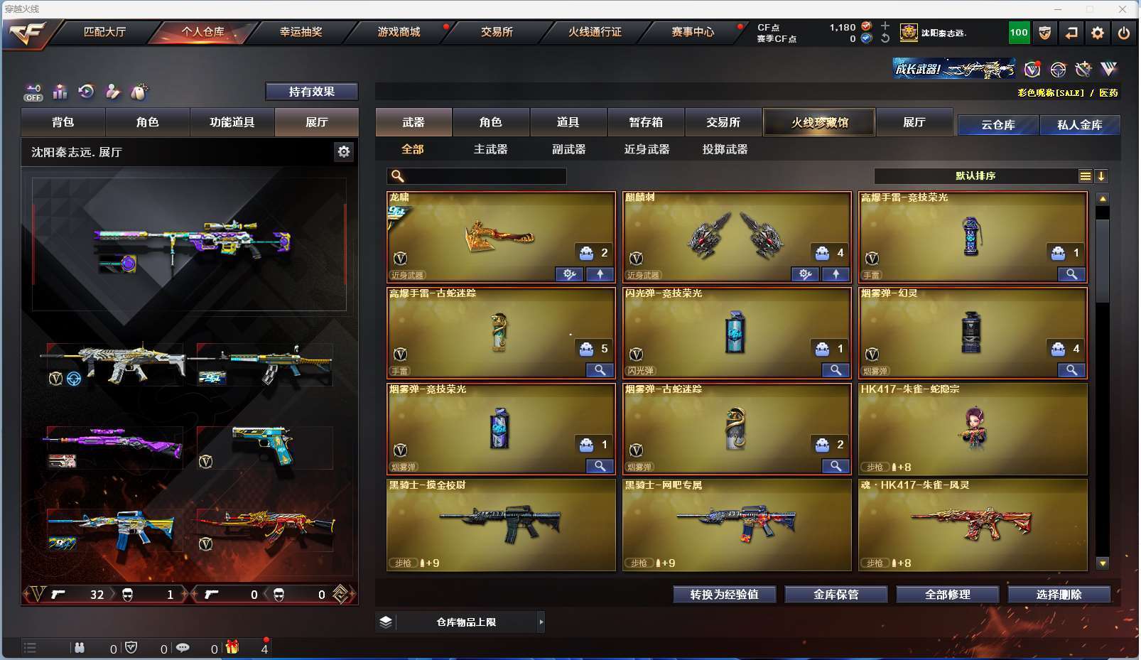 http://www.yunyoutang.com/