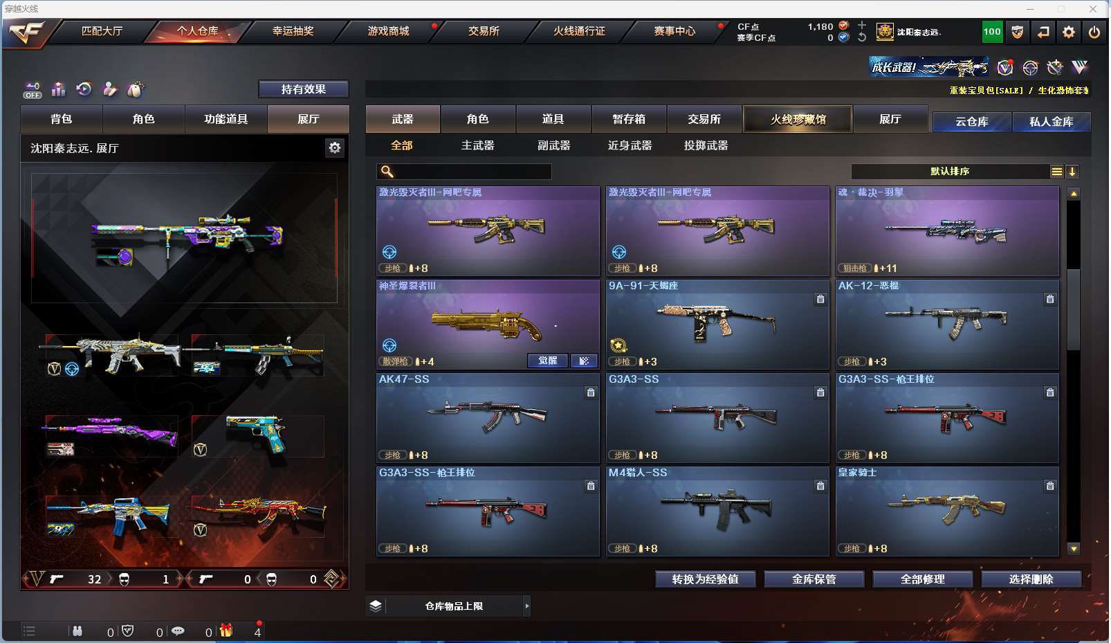 http://www.yunyoutang.com/