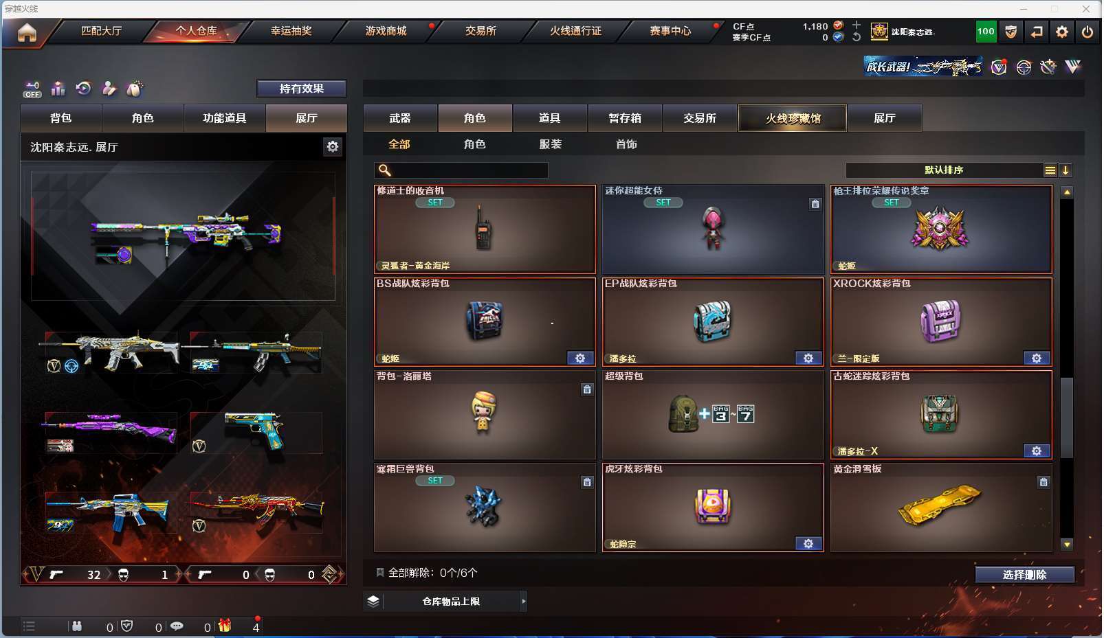 http://www.yunyoutang.com/