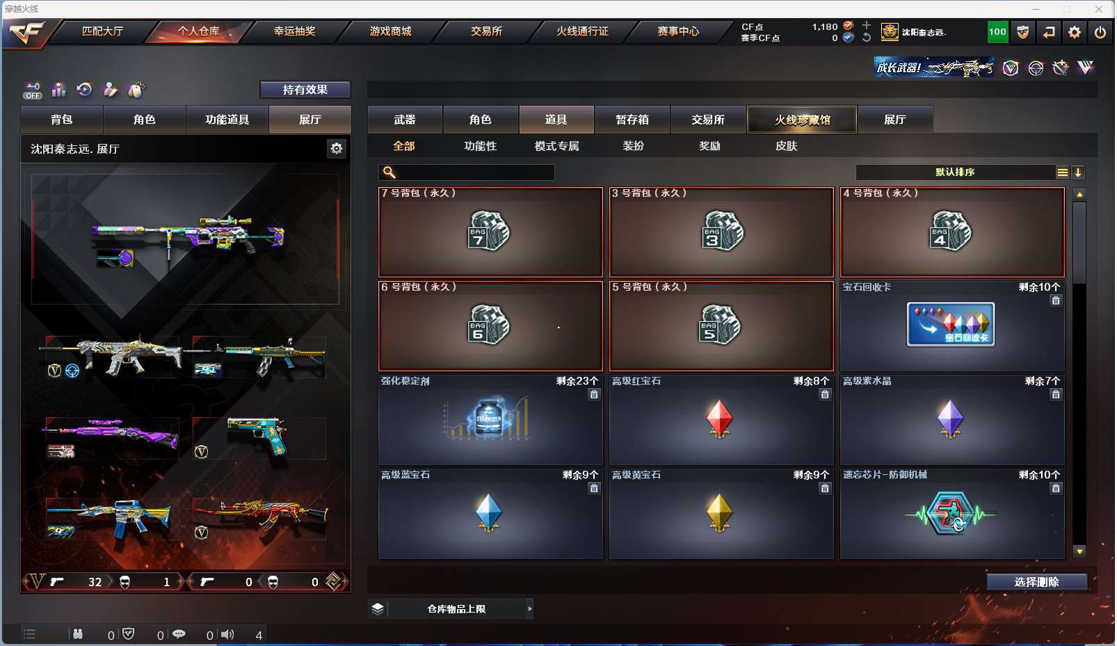 http://www.yunyoutang.com/