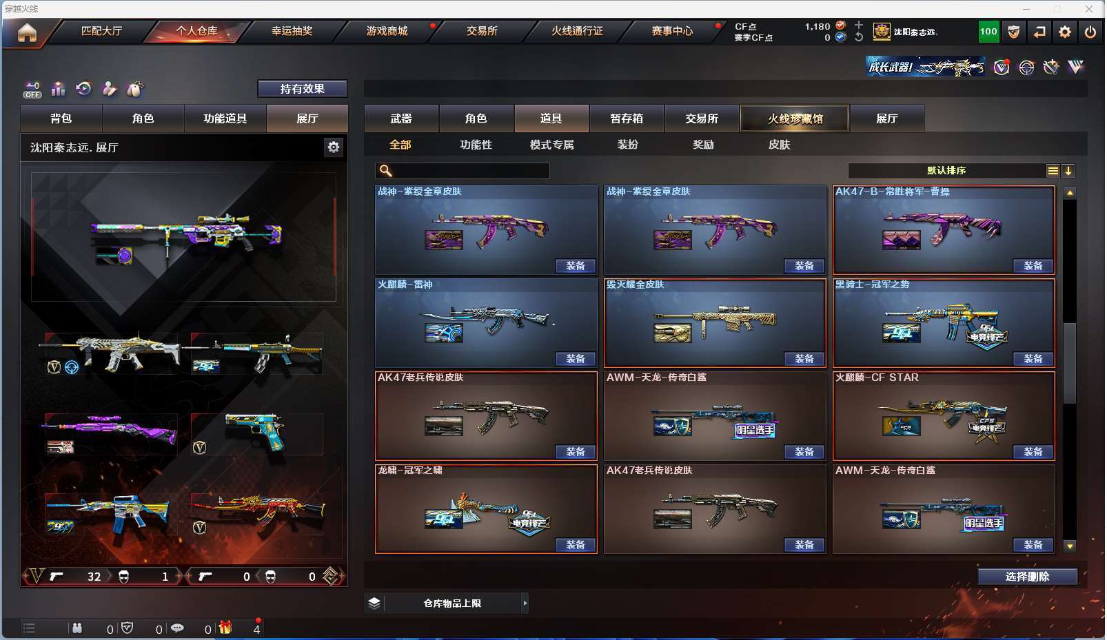 http://www.yunyoutang.com/