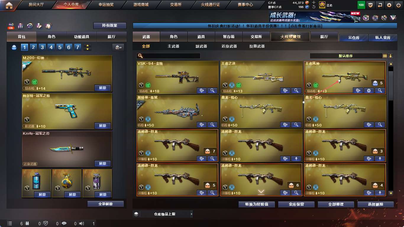 http://www.yunyoutang.com/