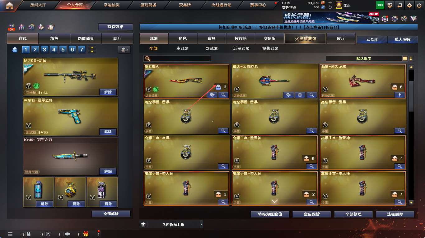 http://www.yunyoutang.com/