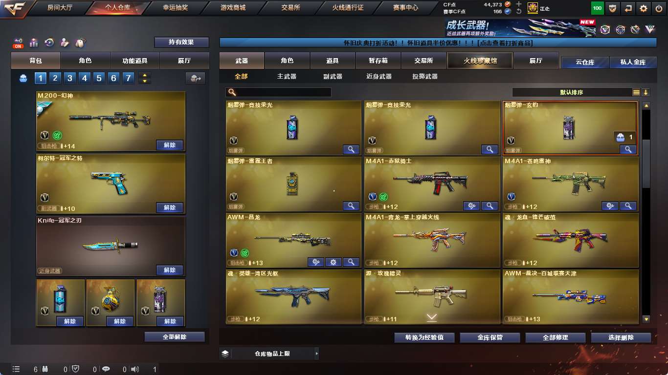 http://www.yunyoutang.com/