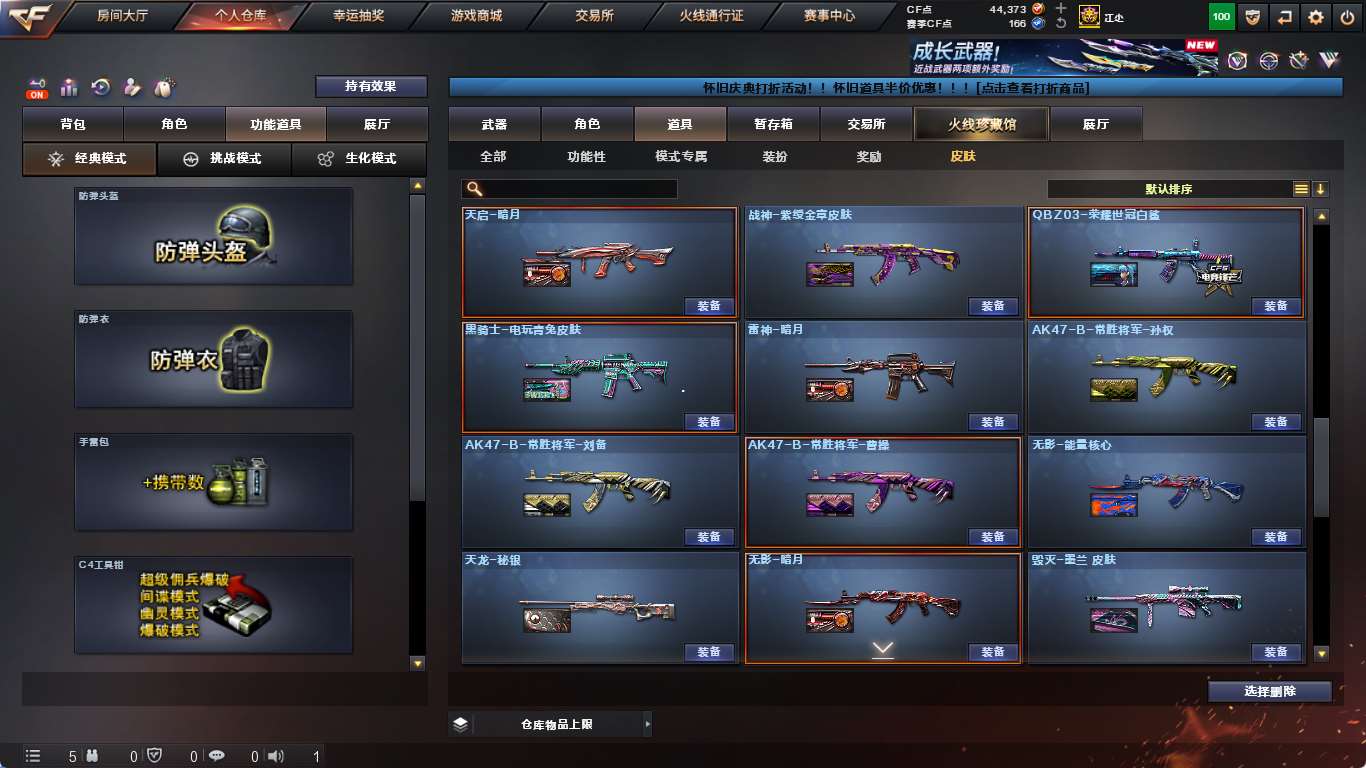 http://www.yunyoutang.com/