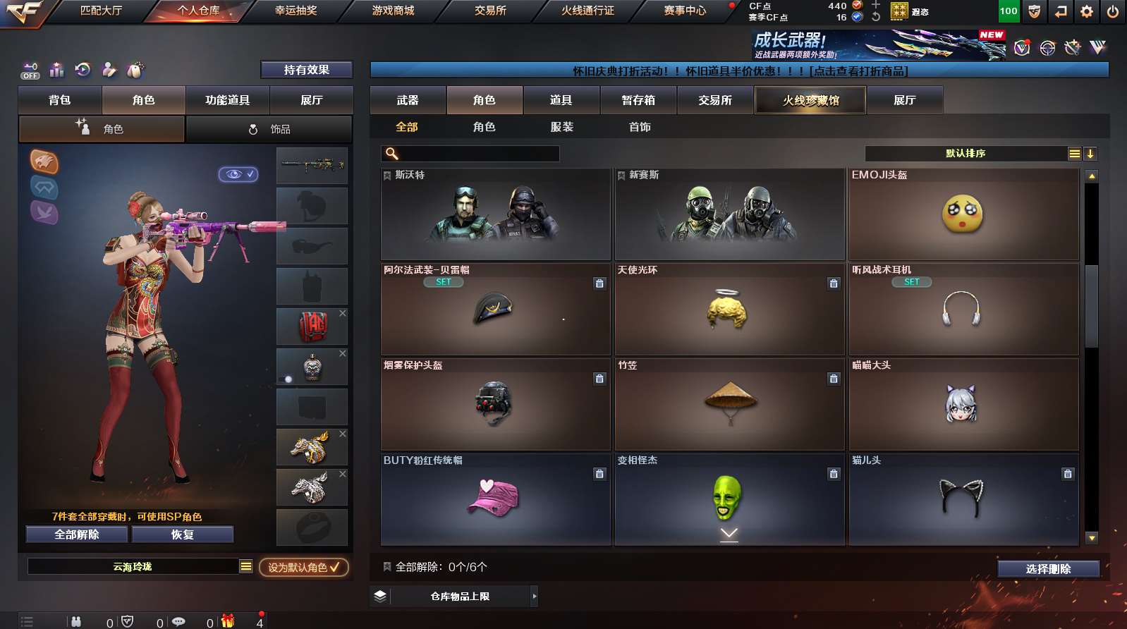 http://www.yunyoutang.com/