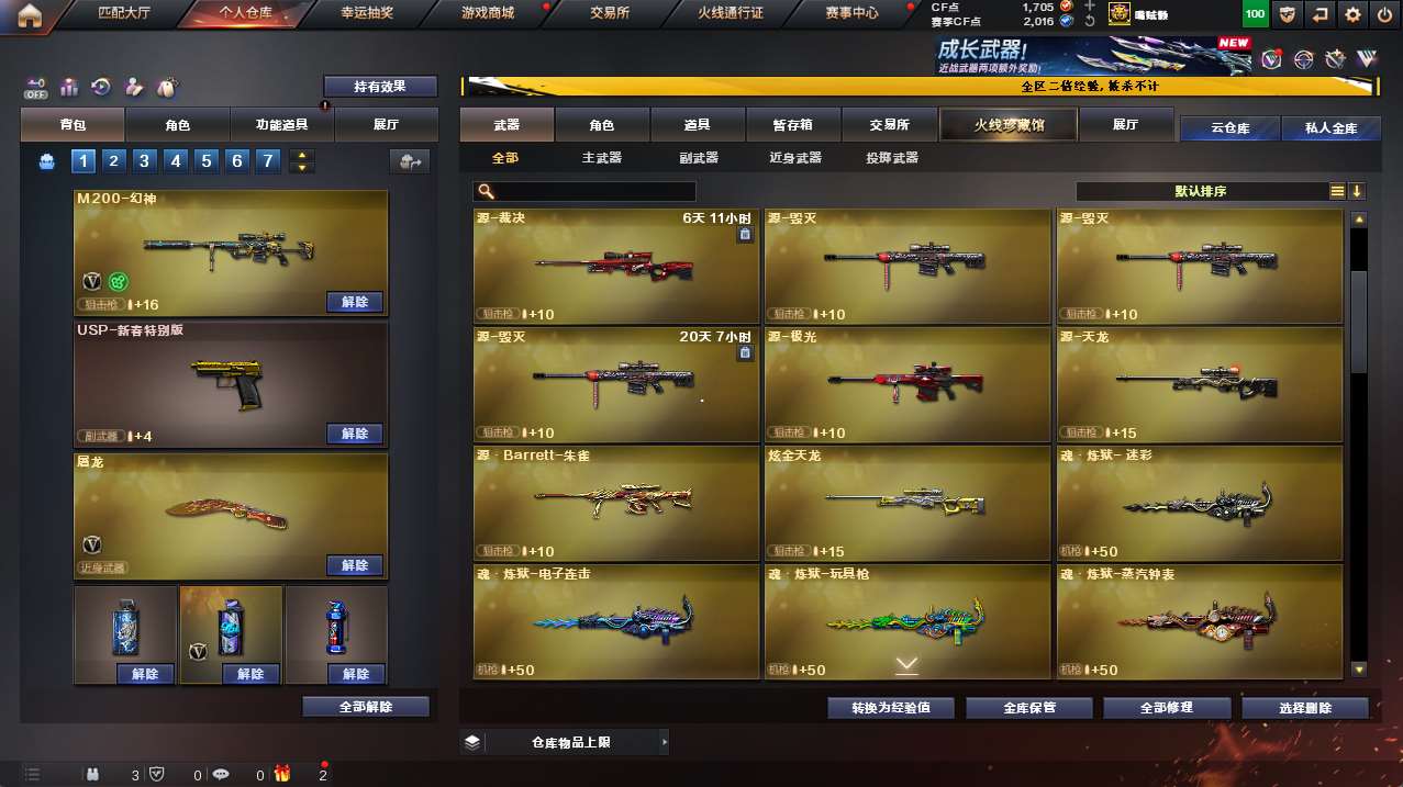 http://www.yunyoutang.com/