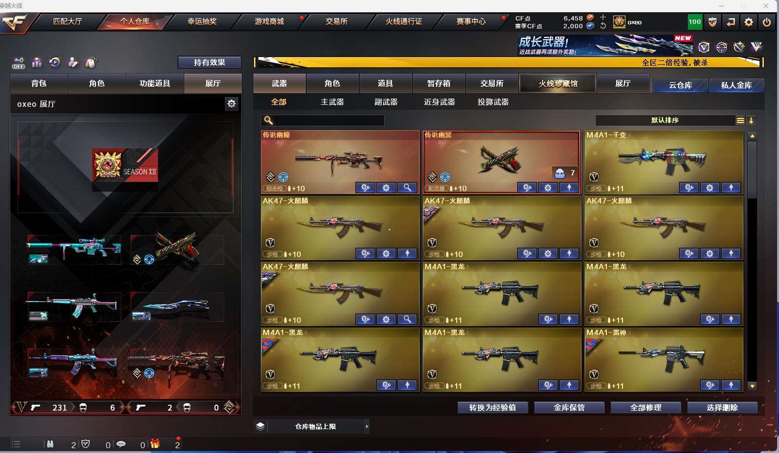 http://www.yunyoutang.com/