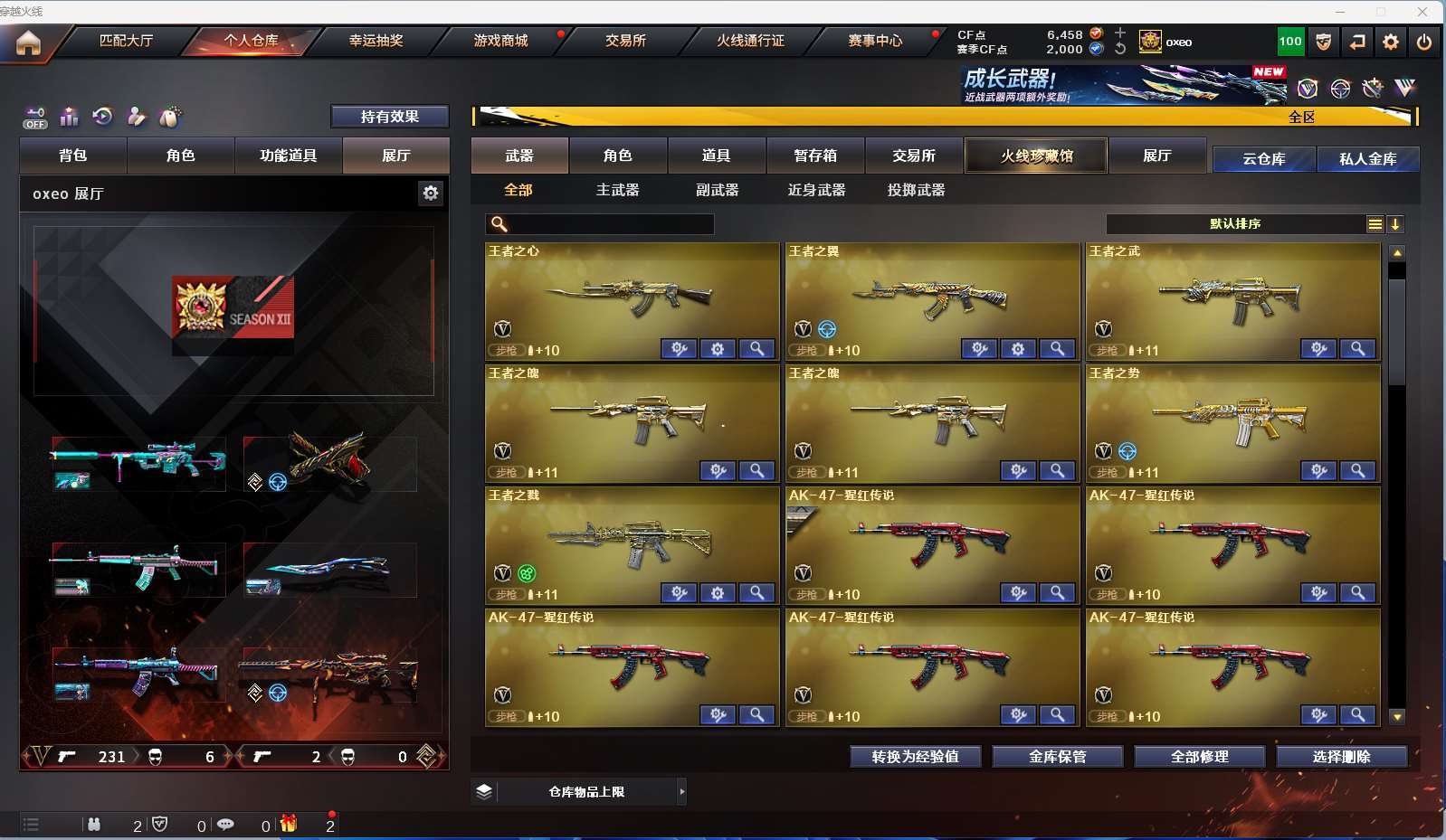 http://www.yunyoutang.com/