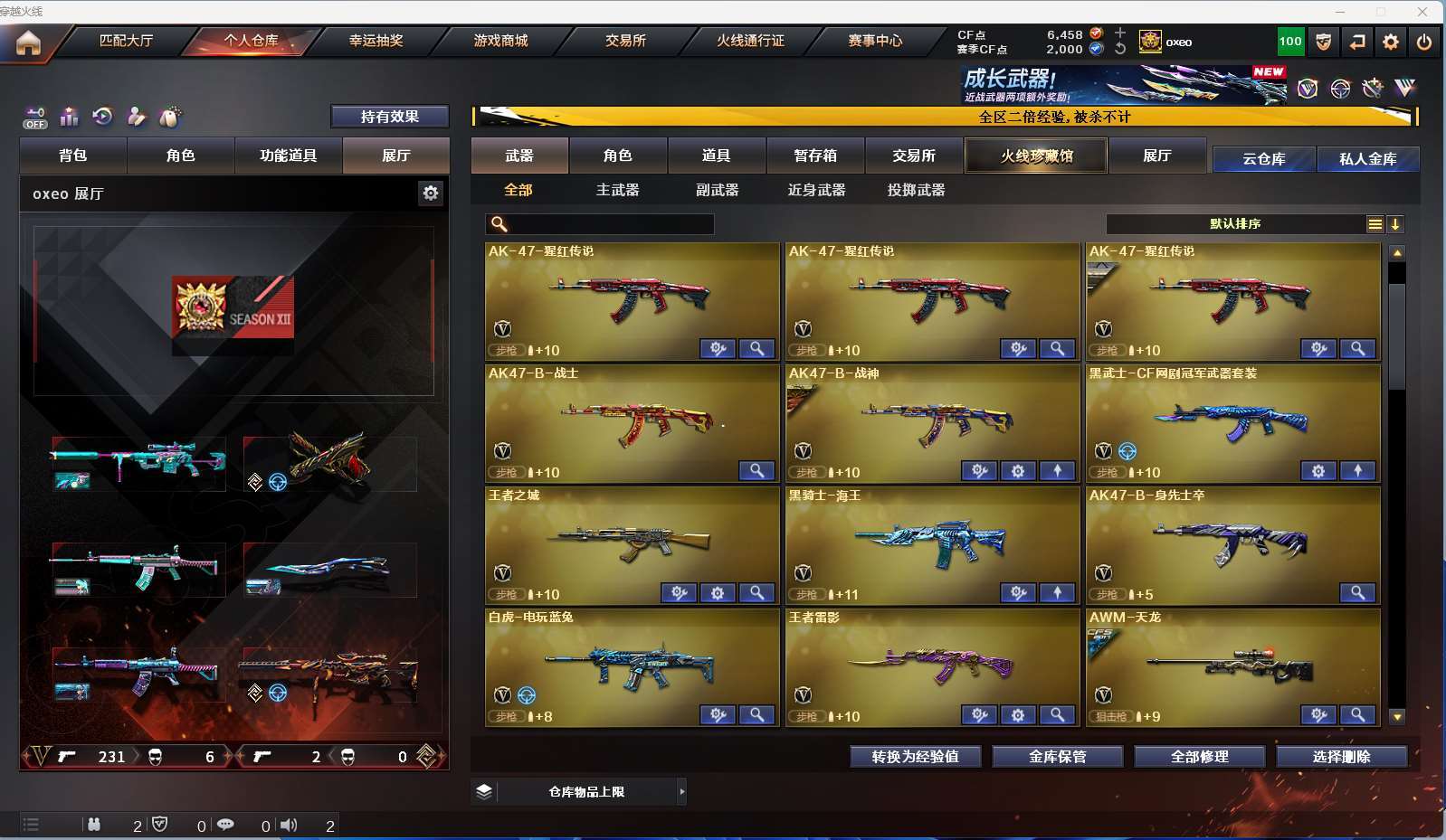 http://www.yunyoutang.com/